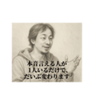激励2-デッサンひろゆき（個別スタンプ：13）