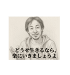 激励2-デッサンひろゆき（個別スタンプ：14）