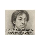 激励2-デッサンひろゆき（個別スタンプ：15）