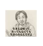 激励2-デッサンひろゆき（個別スタンプ：17）