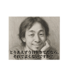 激励2-デッサンひろゆき（個別スタンプ：19）