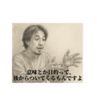 激励2-デッサンひろゆき（個別スタンプ：20）