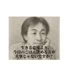 激励2-デッサンひろゆき（個別スタンプ：22）