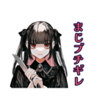 ブチギレ★地雷系女子の毎日（個別スタンプ：1）