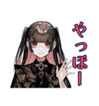 ブチギレ★地雷系女子の毎日（個別スタンプ：2）