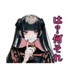 ブチギレ★地雷系女子の毎日（個別スタンプ：10）