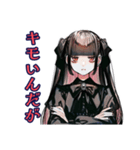 ブチギレ★地雷系女子の毎日（個別スタンプ：11）