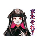 ブチギレ★地雷系女子の毎日（個別スタンプ：12）