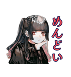ブチギレ★地雷系女子の毎日（個別スタンプ：13）