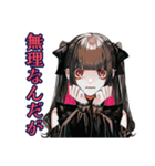 ブチギレ★地雷系女子の毎日（個別スタンプ：14）
