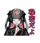 ブチギレ★地雷系女子の毎日（個別スタンプ：16）