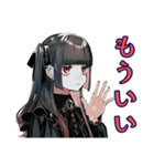 ブチギレ★地雷系女子の毎日（個別スタンプ：21）
