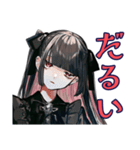 ブチギレ★地雷系女子の毎日（個別スタンプ：23）