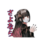 ブチギレ★地雷系女子の毎日（個別スタンプ：27）