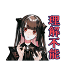 ブチギレ★地雷系女子の毎日（個別スタンプ：30）