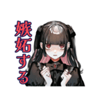 ブチギレ★地雷系女子の毎日（個別スタンプ：31）