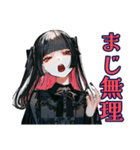 ブチギレ★地雷系女子の毎日（個別スタンプ：34）