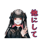 ブチギレ★地雷系女子の毎日（個別スタンプ：35）