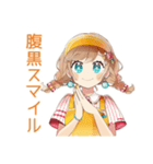 腹黒ウェイトレスのアイドル接客♡（個別スタンプ：1）