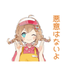 腹黒ウェイトレスのアイドル接客♡（個別スタンプ：13）