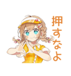 腹黒ウェイトレスのアイドル接客♡（個別スタンプ：35）