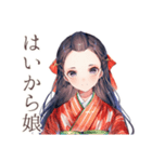大正女学生のはいから事情（個別スタンプ：1）