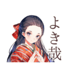 大正女学生のはいから事情（個別スタンプ：7）