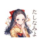 大正女学生のはいから事情（個別スタンプ：23）