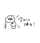 逐一報告する無気力うさぎ（省スペース）（個別スタンプ：20）