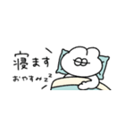 逐一報告する無気力うさぎ（省スペース）（個別スタンプ：32）