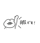 逐一報告する無気力うさぎ（省スペース）（個別スタンプ：36）