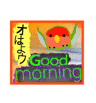 楽しむコザクラインコ（個別スタンプ：1）