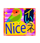 楽しむコザクラインコ（個別スタンプ：5）