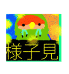 楽しむコザクラインコ（個別スタンプ：6）