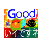 楽しむコザクラインコ（個別スタンプ：8）