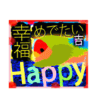 楽しむコザクラインコ（個別スタンプ：11）