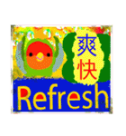 楽しむコザクラインコ（個別スタンプ：23）