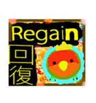 楽しむコザクラインコ（個別スタンプ：24）