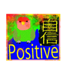 楽しむコザクラインコ（個別スタンプ：31）