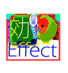 楽しむコザクラインコ（個別スタンプ：32）
