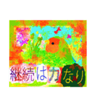 楽しむコザクラインコ（個別スタンプ：36）