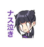 犯人は山田（個別スタンプ：6）