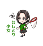 犯人は山田（個別スタンプ：13）