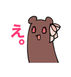 犯人は山田（個別スタンプ：14）