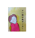 あたたかい言葉 1（個別スタンプ：2）