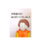 あたたかい言葉 1（個別スタンプ：4）