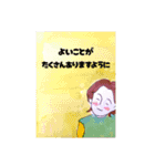 あたたかい言葉 1（個別スタンプ：5）