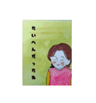 あたたかい言葉 1（個別スタンプ：6）