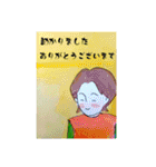 あたたかい言葉 1（個別スタンプ：8）