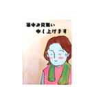 あたたかい言葉 1（個別スタンプ：9）